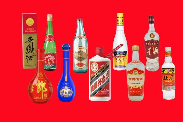 廊坊市广阳回收名酒.jpg