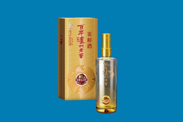 廊坊市广阳红酒周边回收